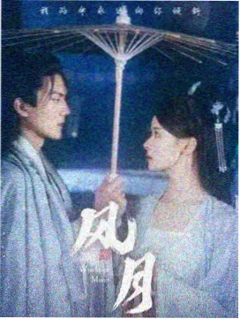 星光娱乐影院专题导读配图长夜公路场景